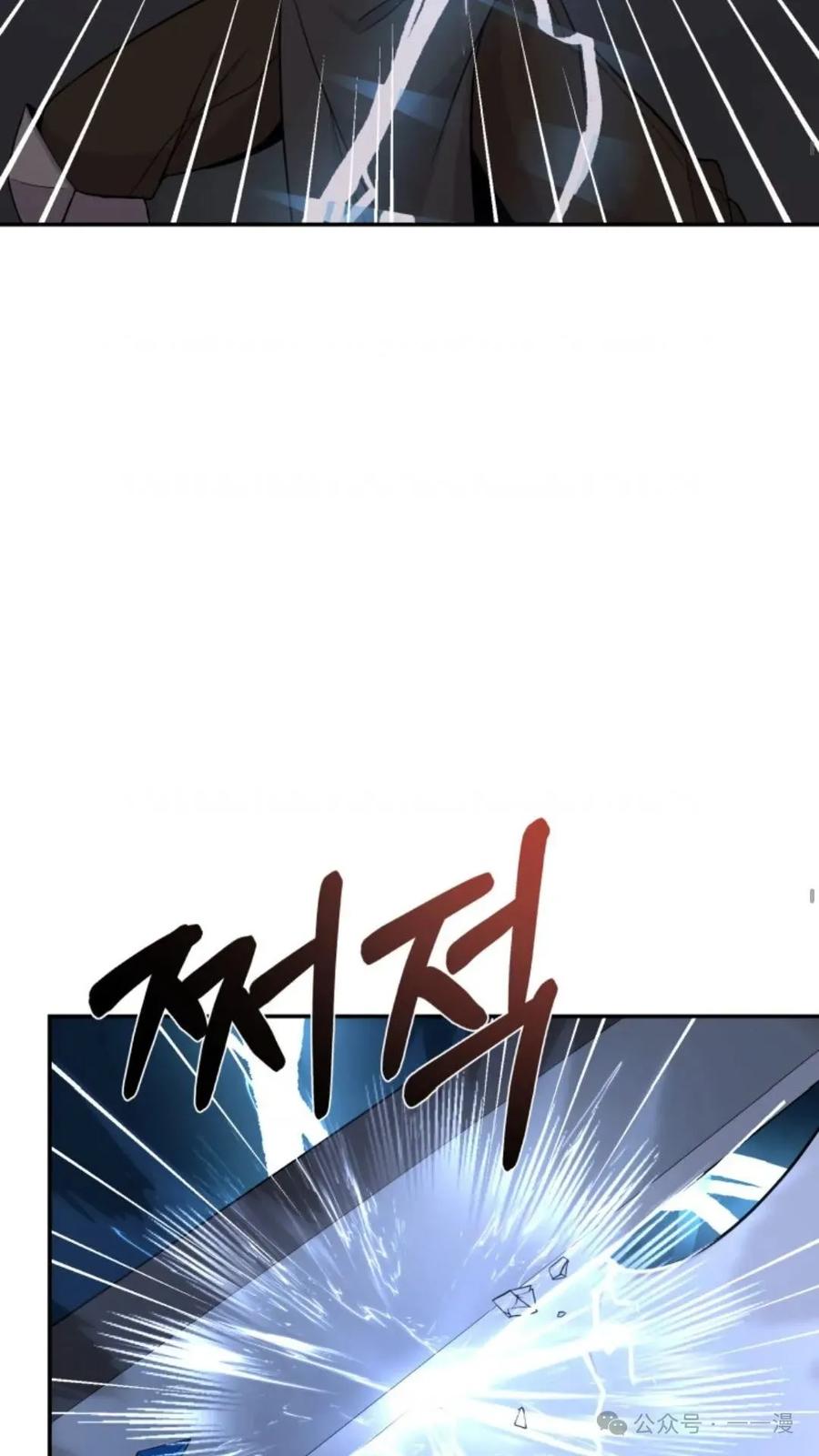 《重生在小说中龙的生存法则》11 第41页