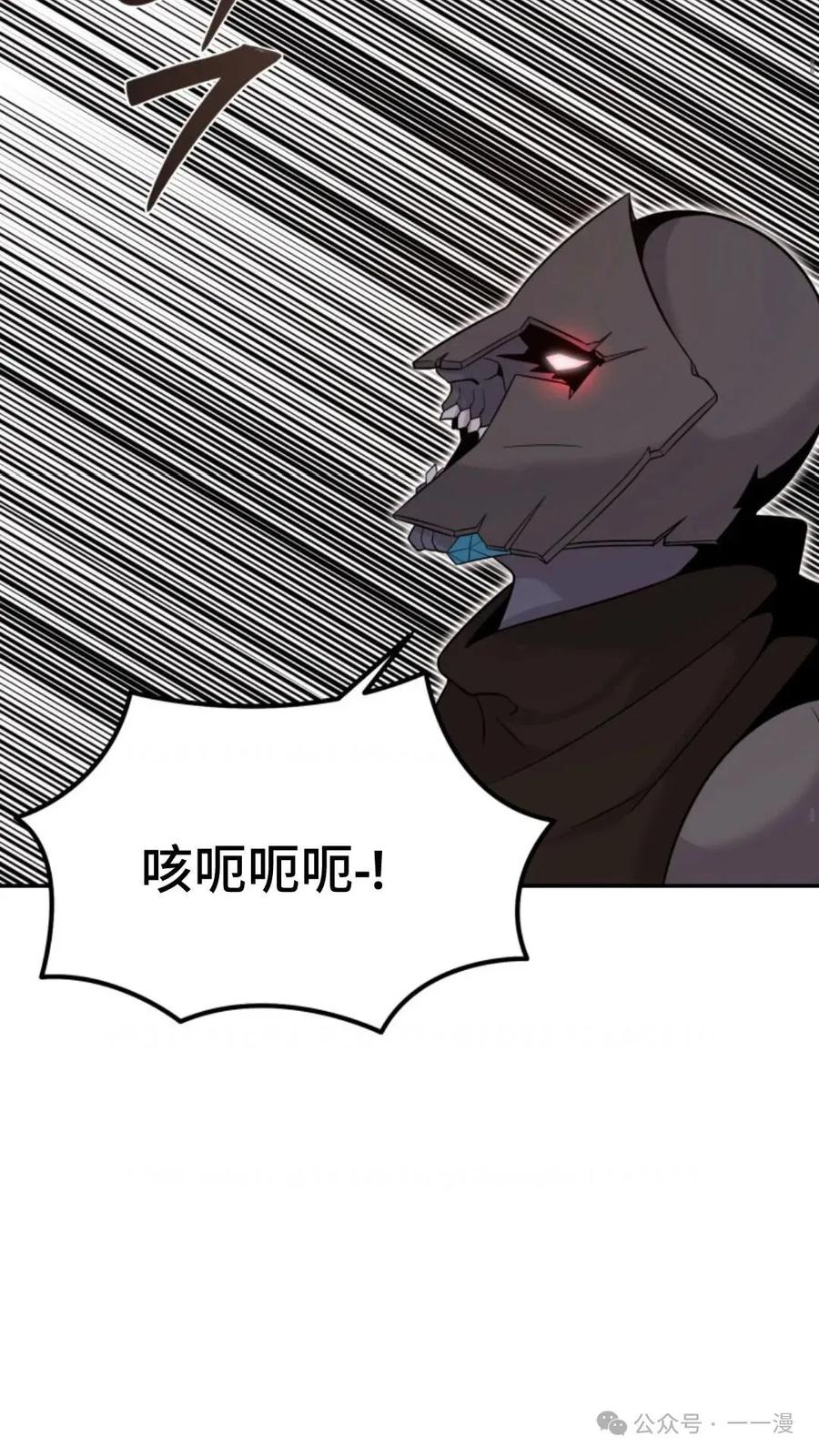 《重生在小说中龙的生存法则》11 第39页