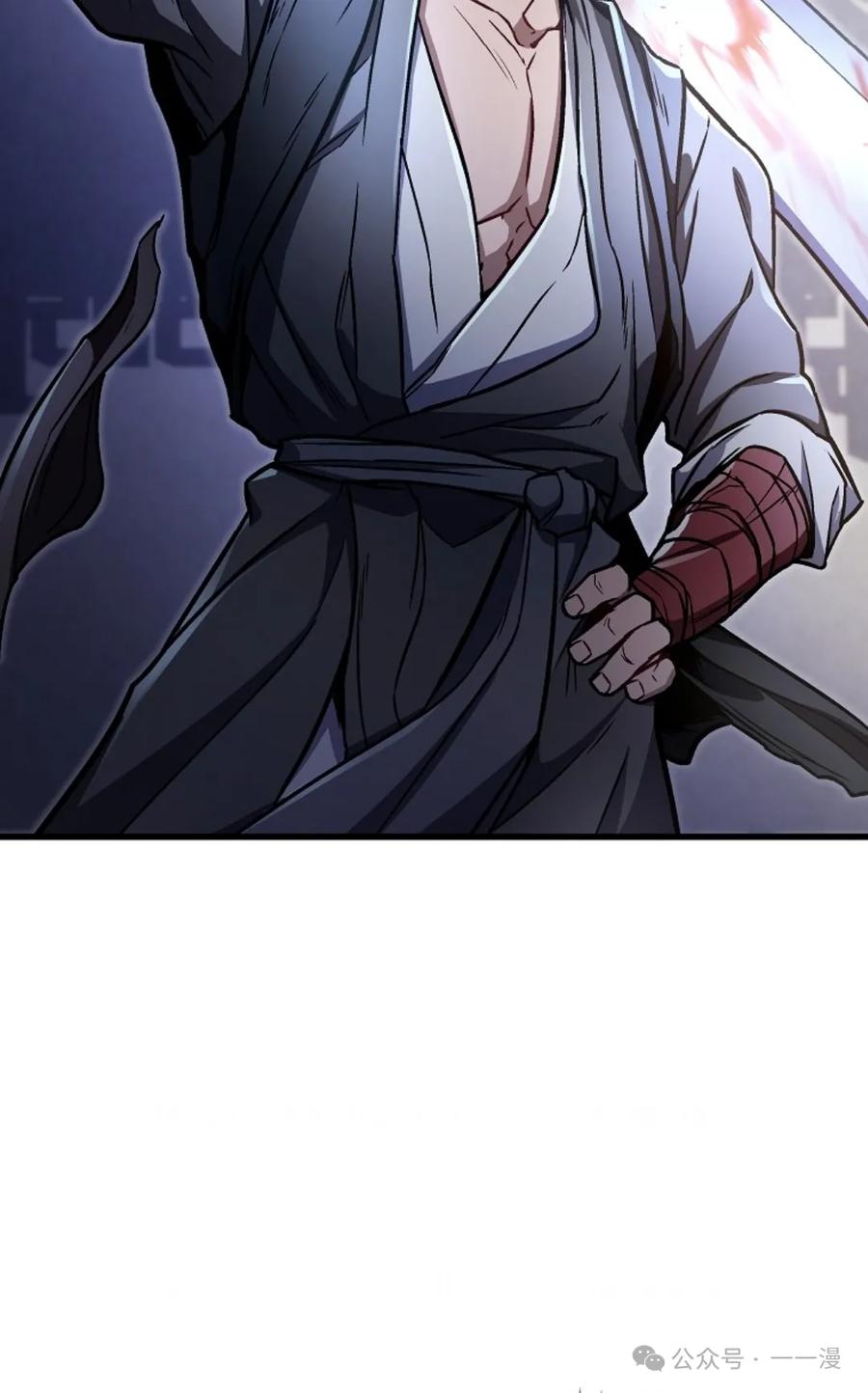 《邪魔双侠》邪魔无双第13集 第95页