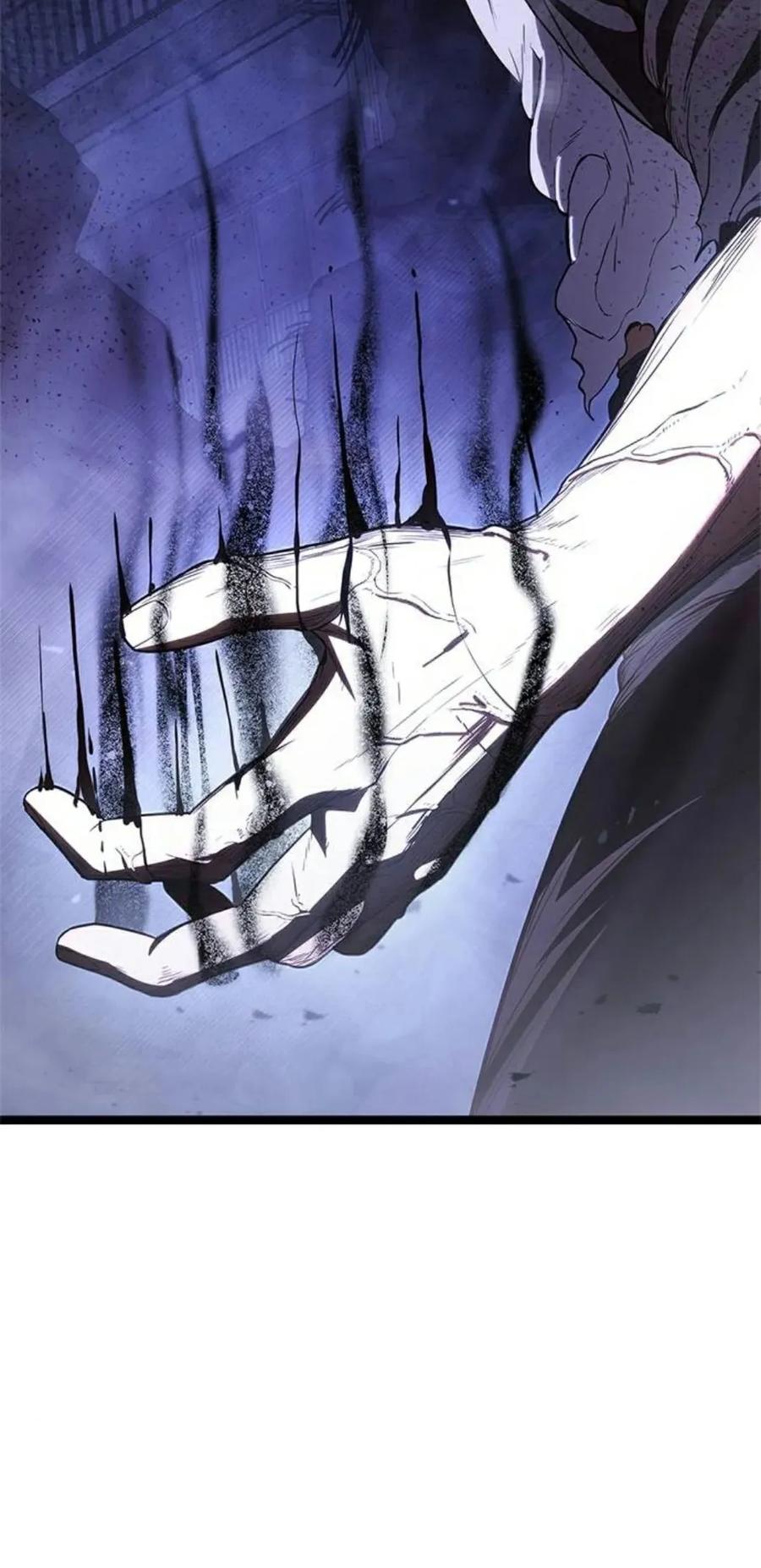 《吞鬼师》第13集 第128页