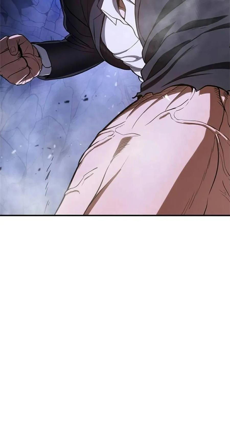 《吞鬼师》第13集 第80页