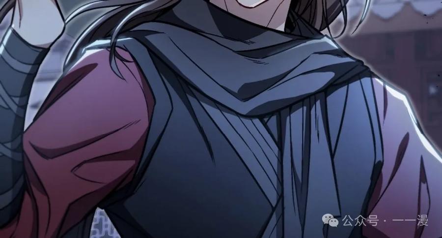 《邪魔双侠》邪魔无双第13集 第104页
