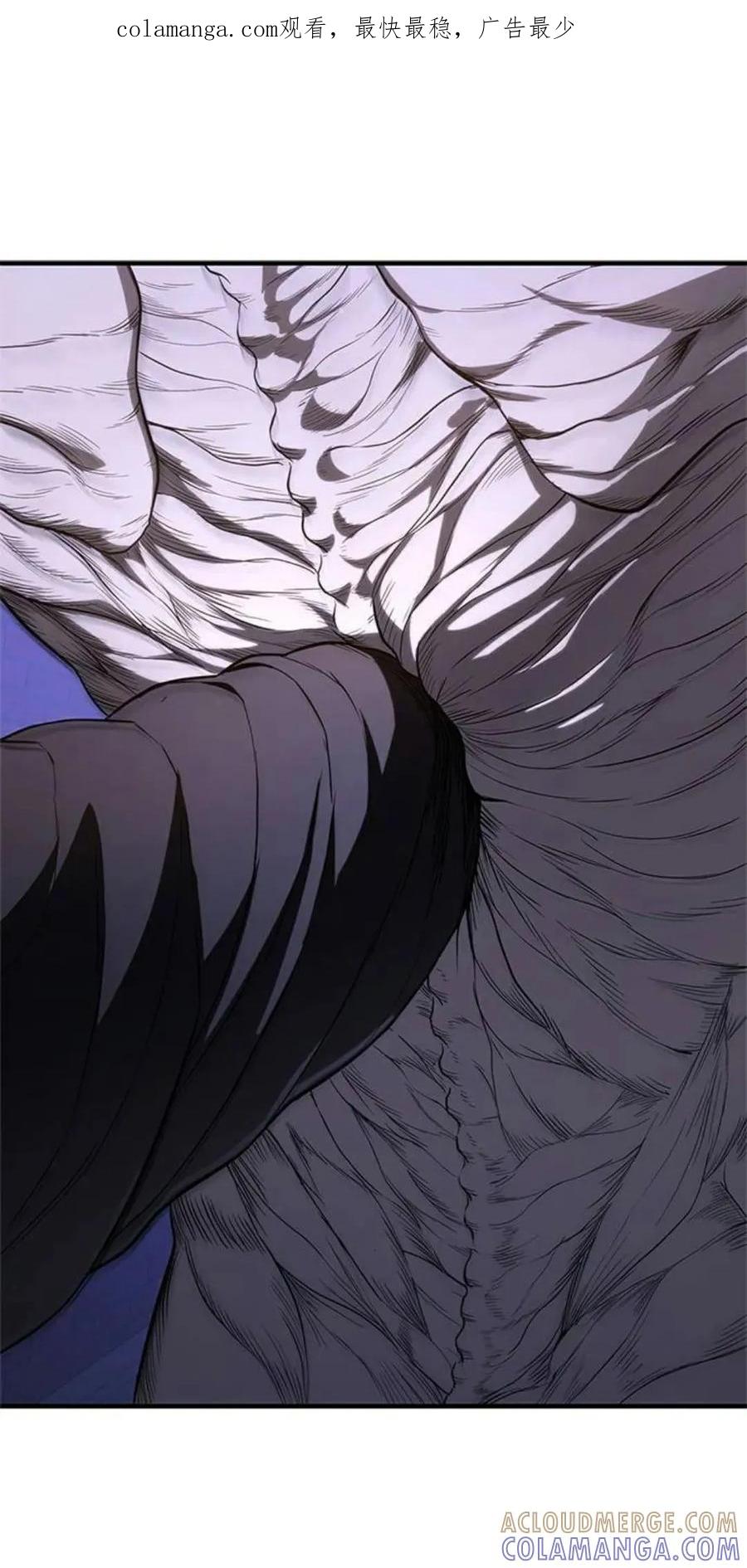 《吞鬼师》第13集 第1页