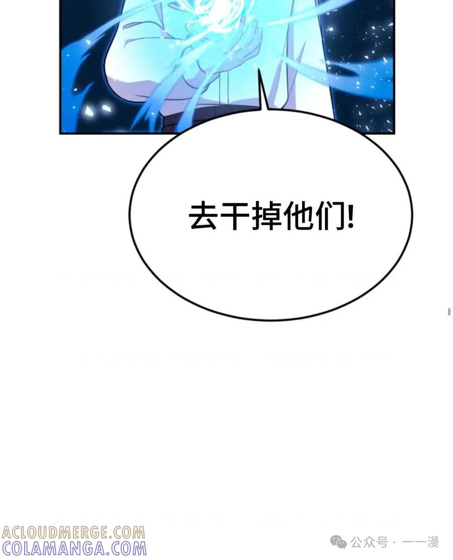 《重生在小说中龙的生存法则》12 第58页