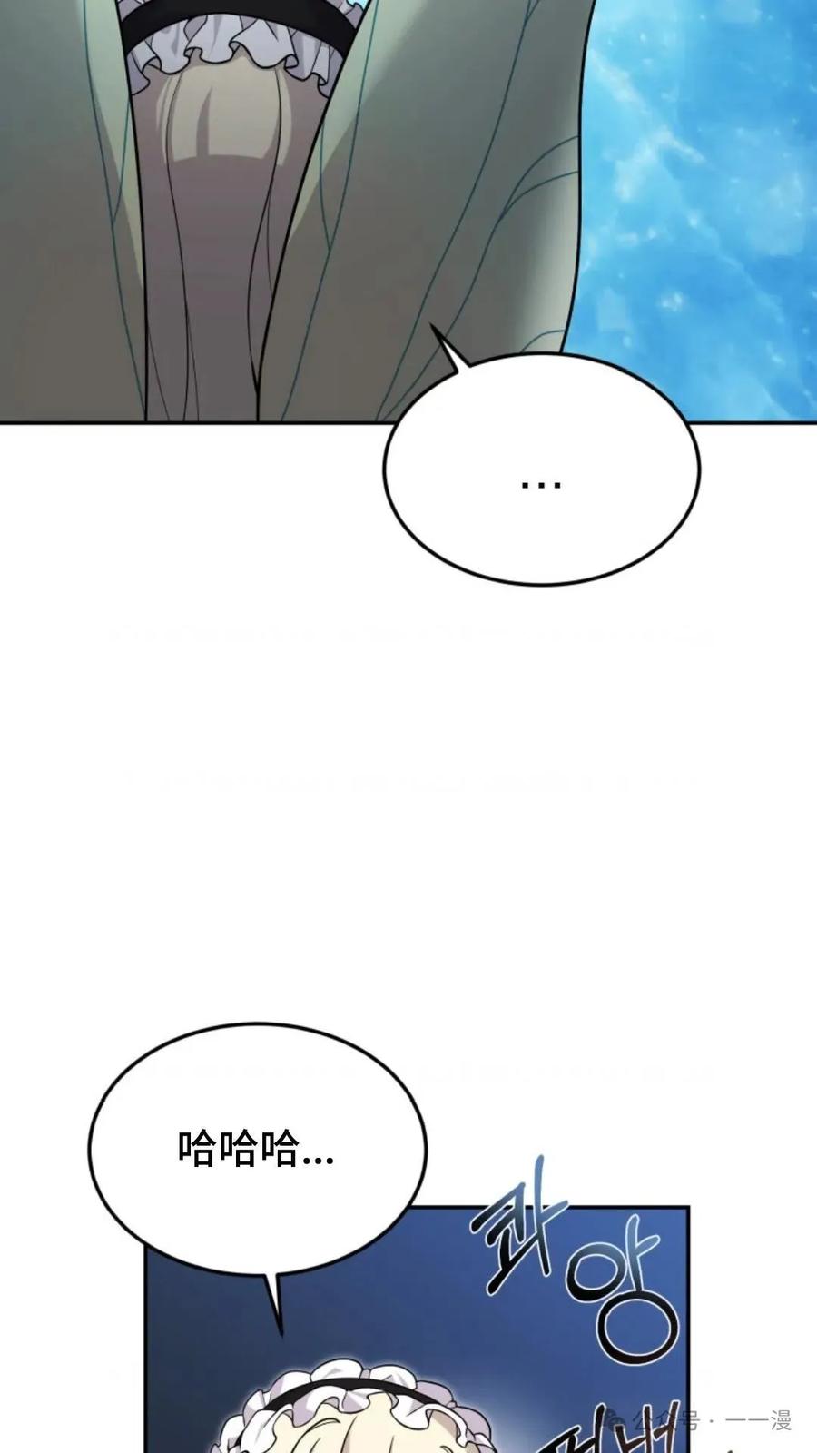 《重生在小说中龙的生存法则》12 第71页