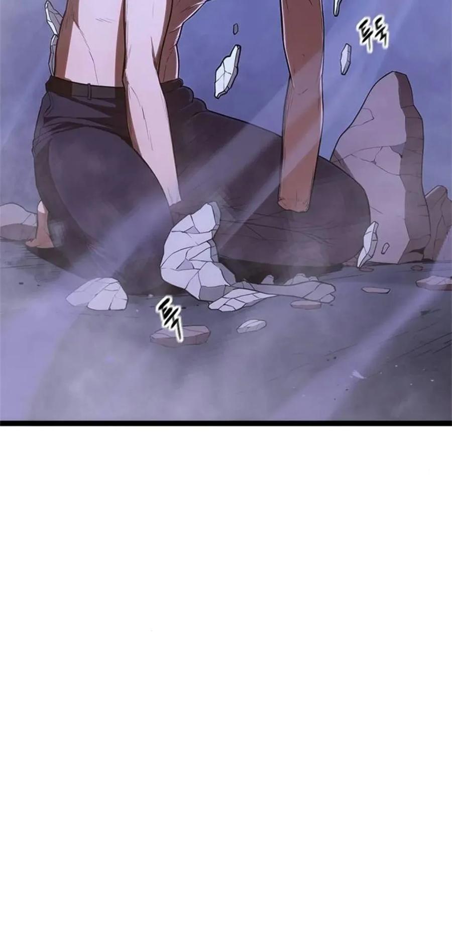 《吞鬼师》第13集 第123页