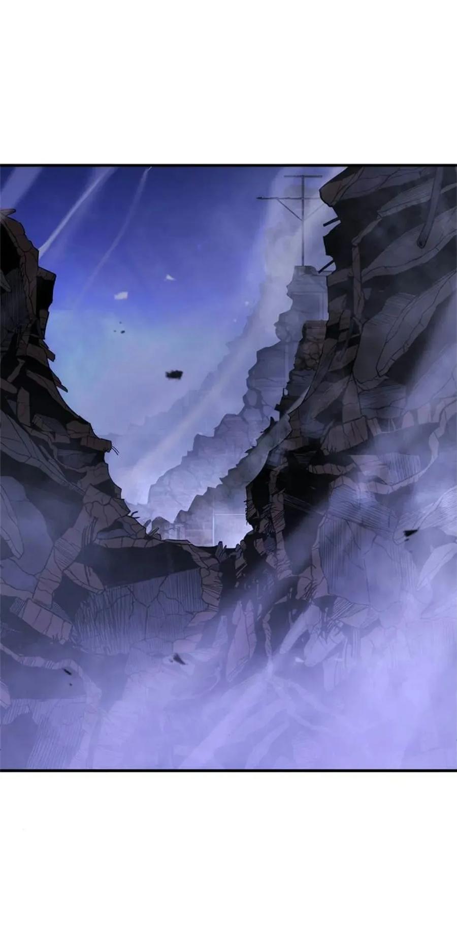 《吞鬼师》第13集 第118页
