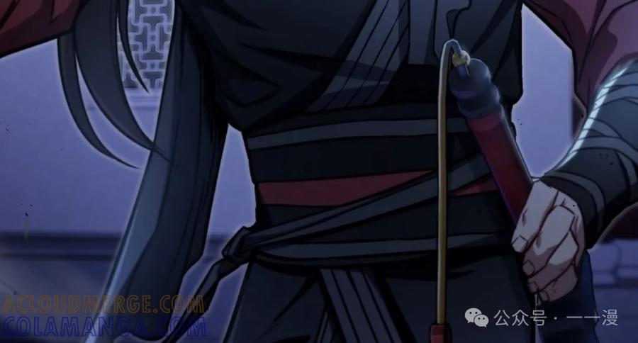 《邪魔双侠》邪魔无双第13集 第105页