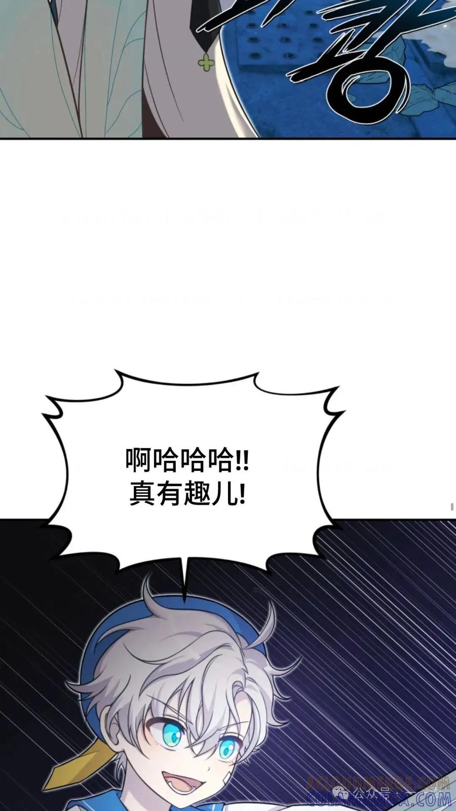 《重生在小说中龙的生存法则》12 第7页
