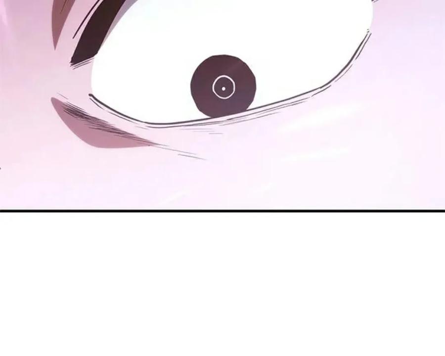 《吞鬼师》第13集 第174页