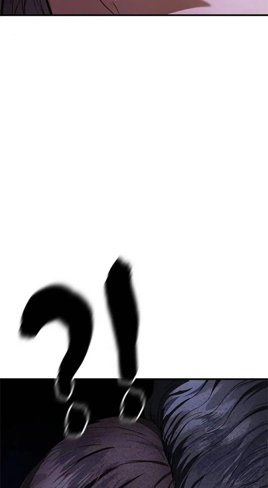 《吞鬼师》第13集 第104页