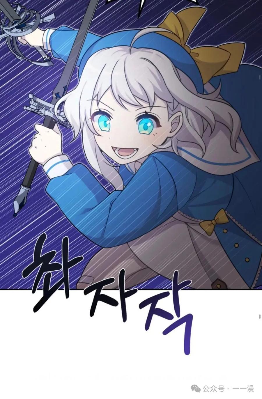 《重生在小说中龙的生存法则》12 第9页