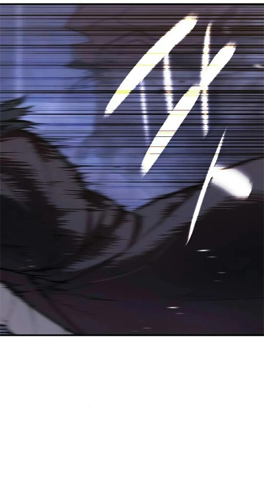 《吞鬼师》第13集 第76页