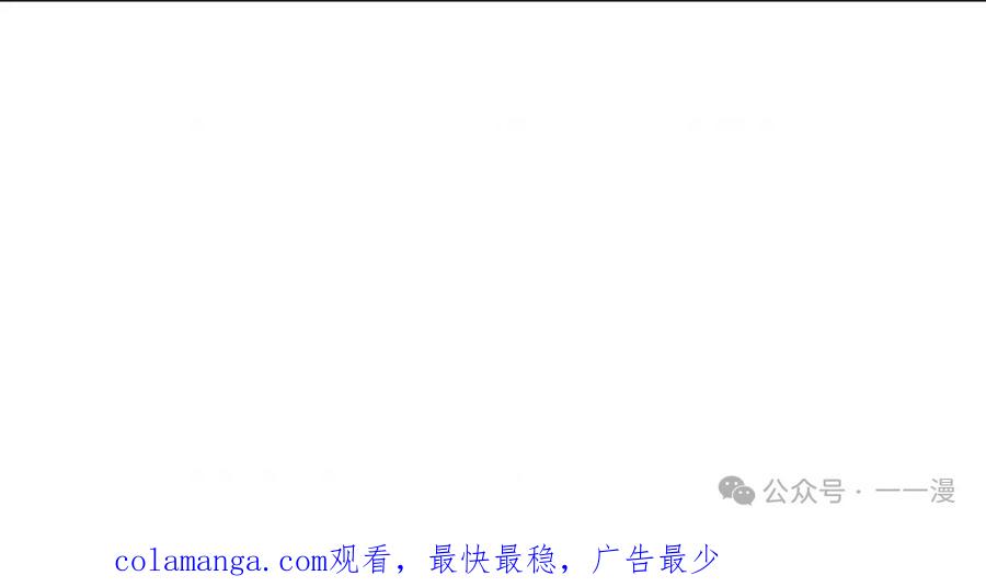 《邪魔双侠》邪魔无双第13集 第107页
