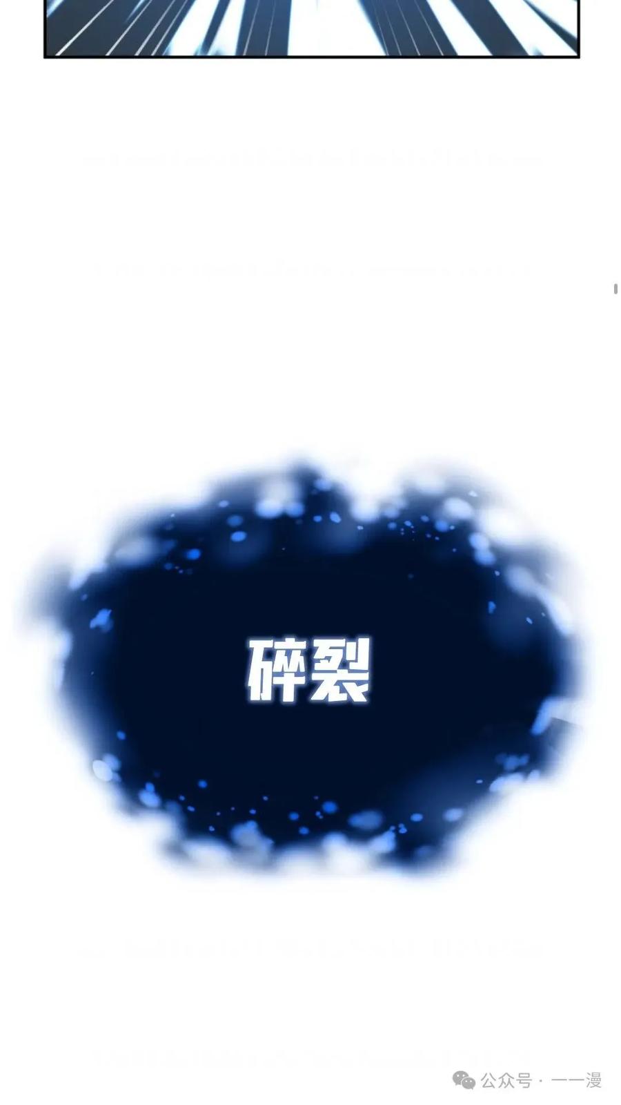 《重生在小说中龙的生存法则》12 第66页
