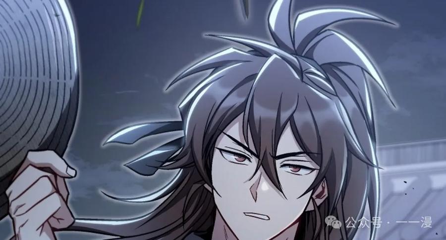 《邪魔双侠》邪魔无双第13集 第103页