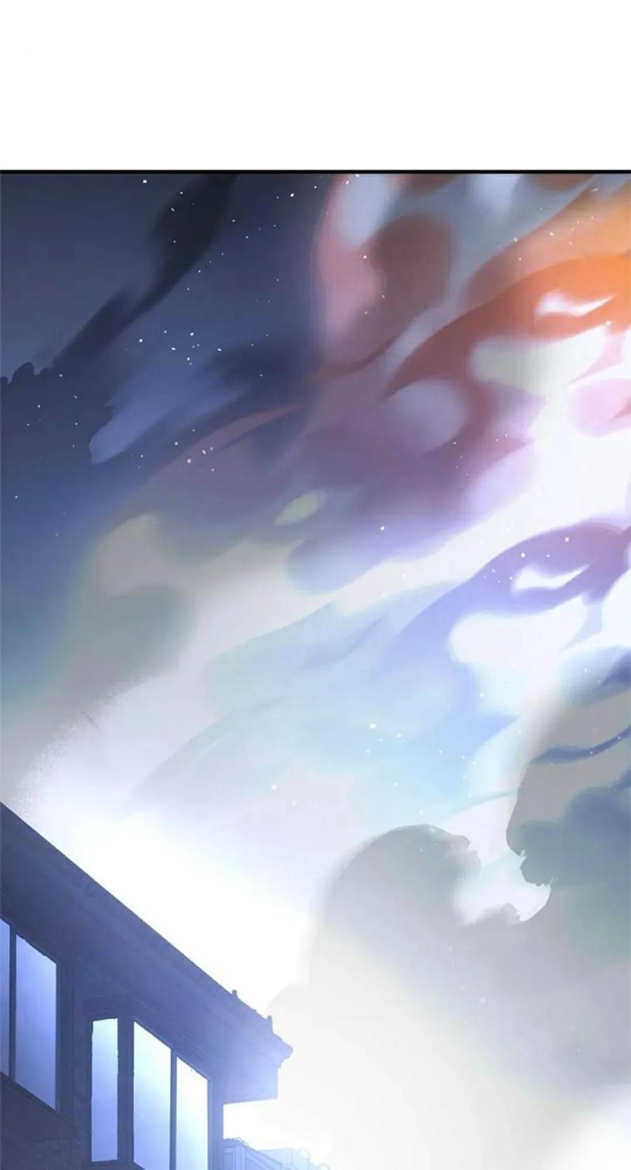 《吞鬼师》第13集 第59页