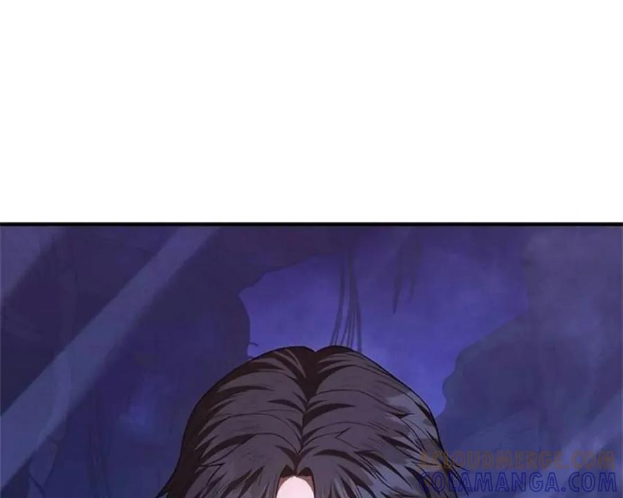 《吞鬼师》第13集 第169页