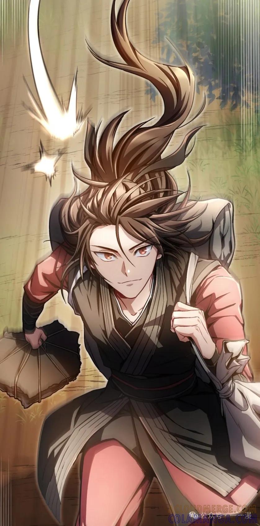 《邪魔双侠》邪魔无双第13集 第33页