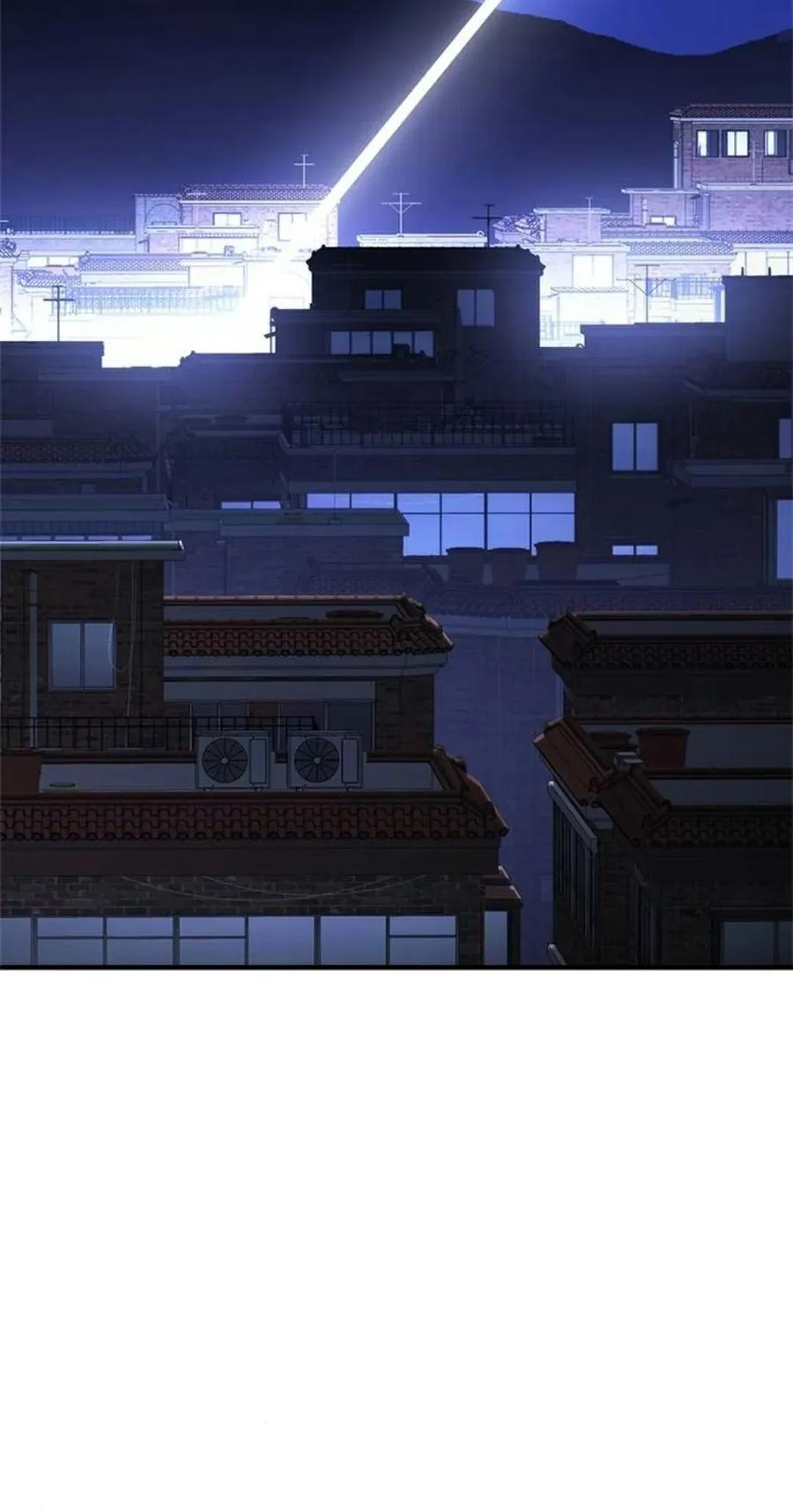 《吞鬼师》第13集 第88页