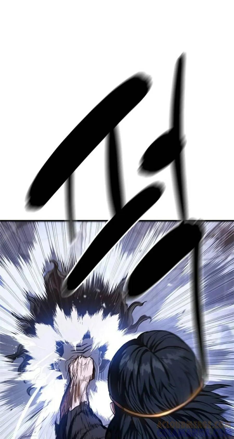 《吞鬼师》第13集 第77页