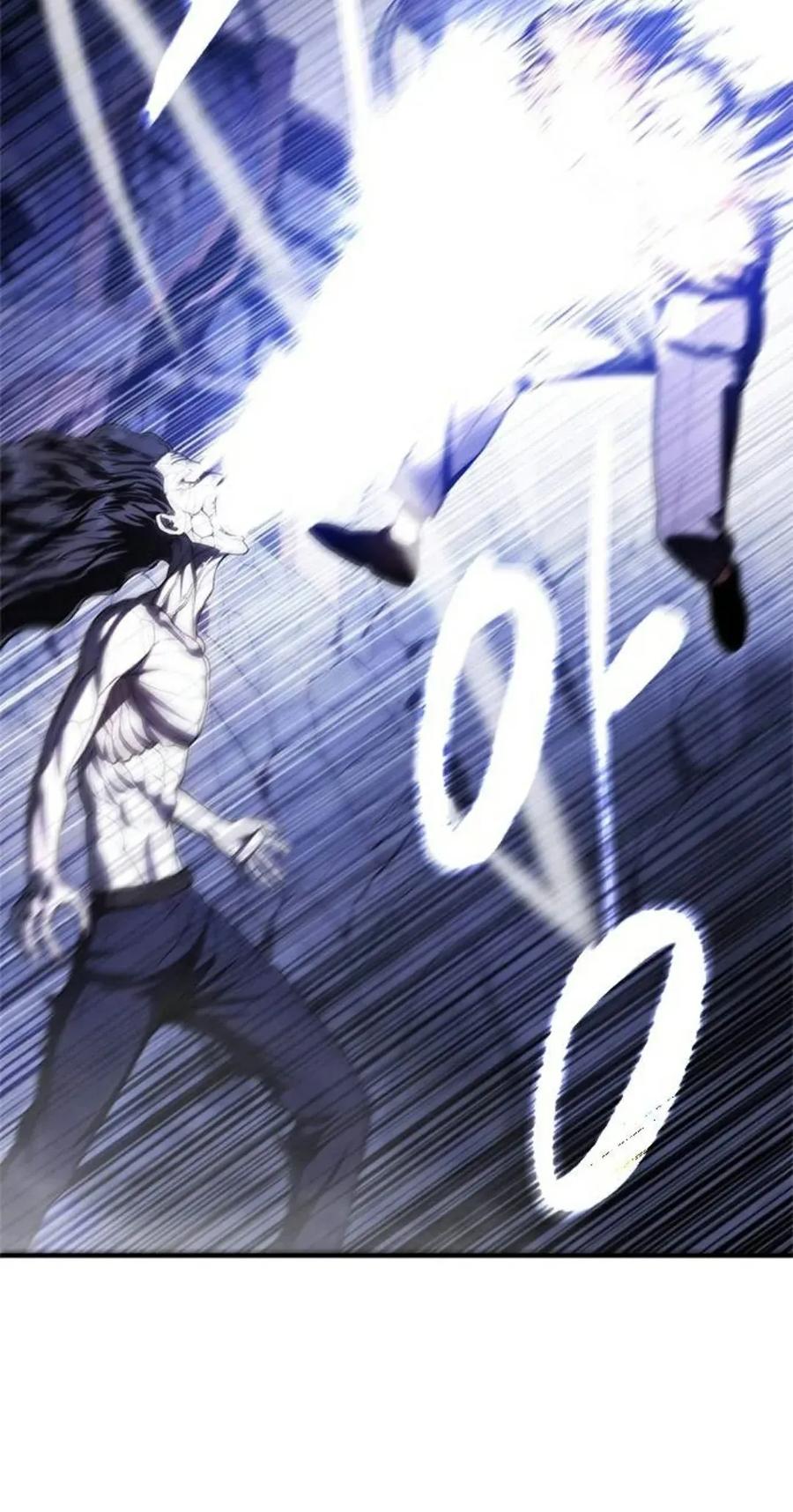 《吞鬼师》第13集 第86页