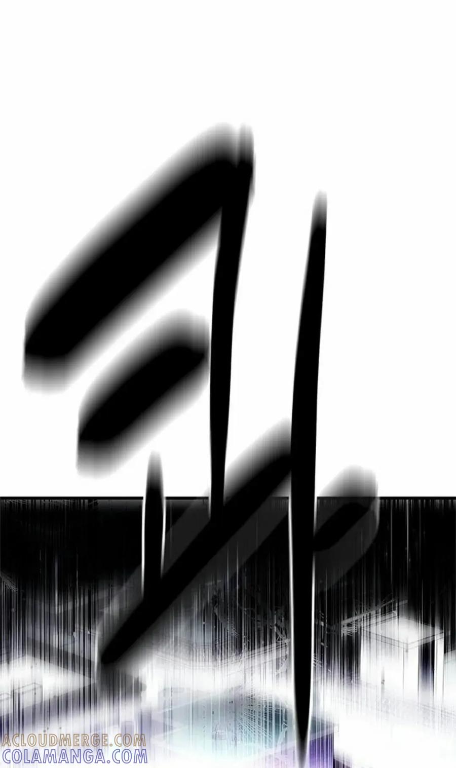 《吞鬼师》第13集 第41页