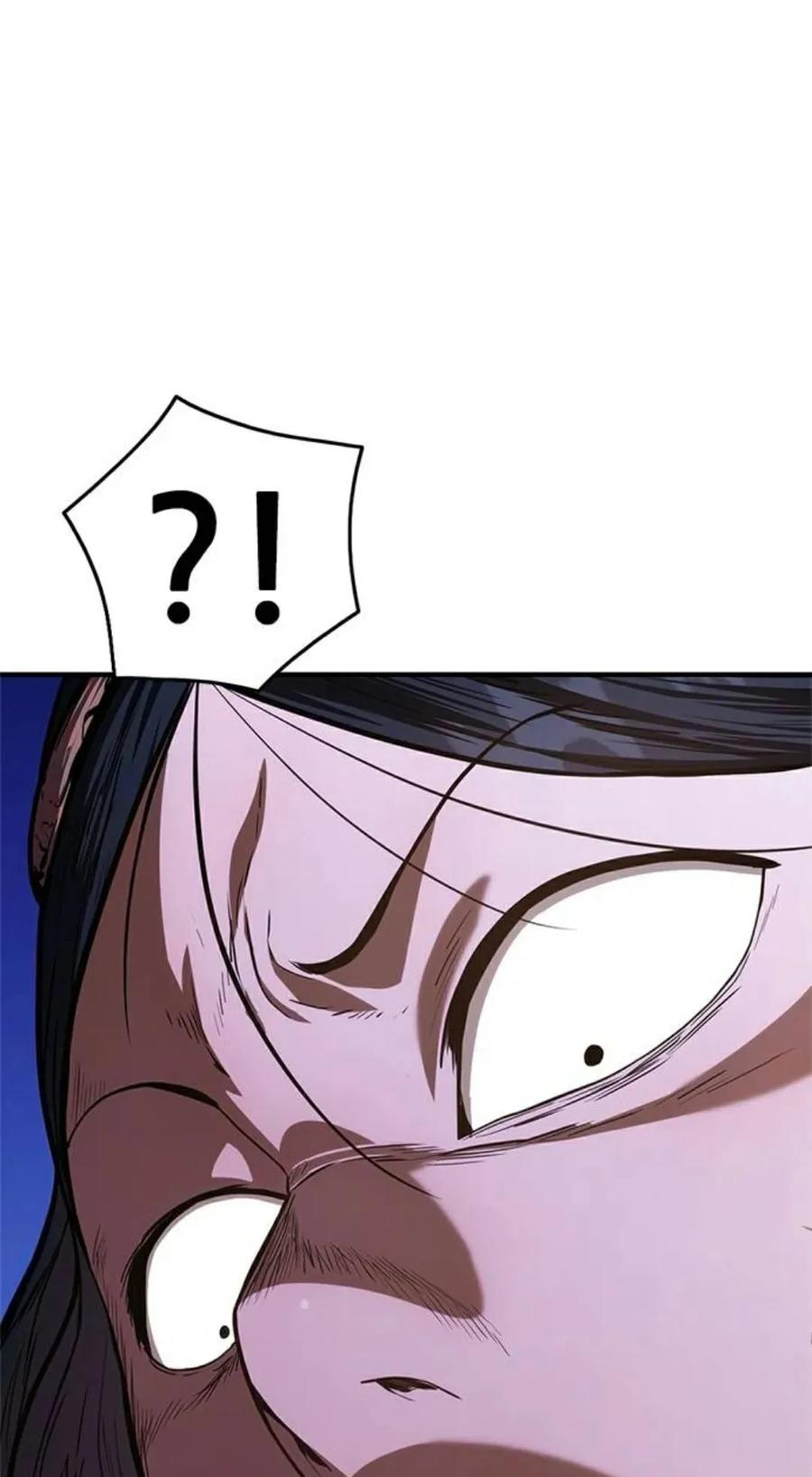 《吞鬼师》第13集 第103页
