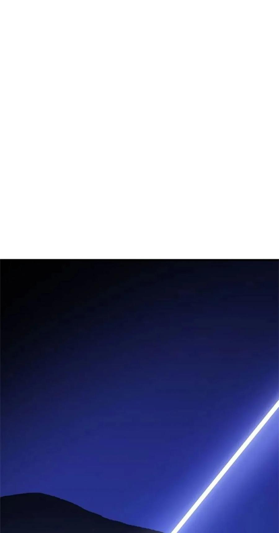 《吞鬼师》第13集 第87页