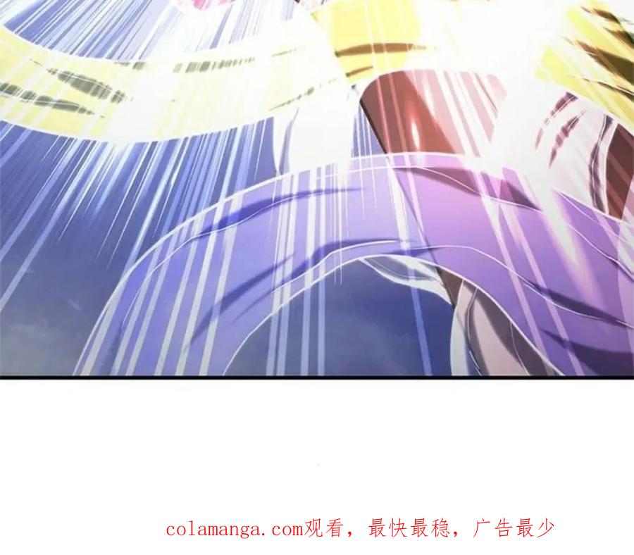 《吞鬼师》第13集 第178页