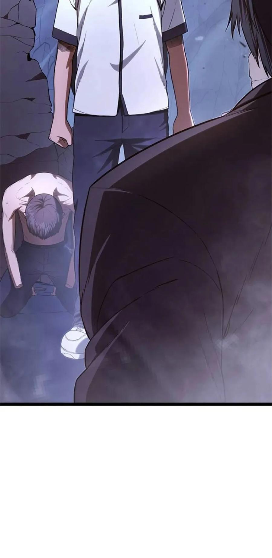 《吞鬼师》第13集 第131页