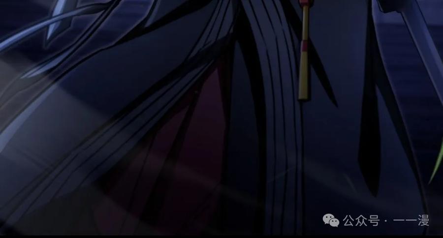 《邪魔双侠》邪魔无双第13集 第106页
