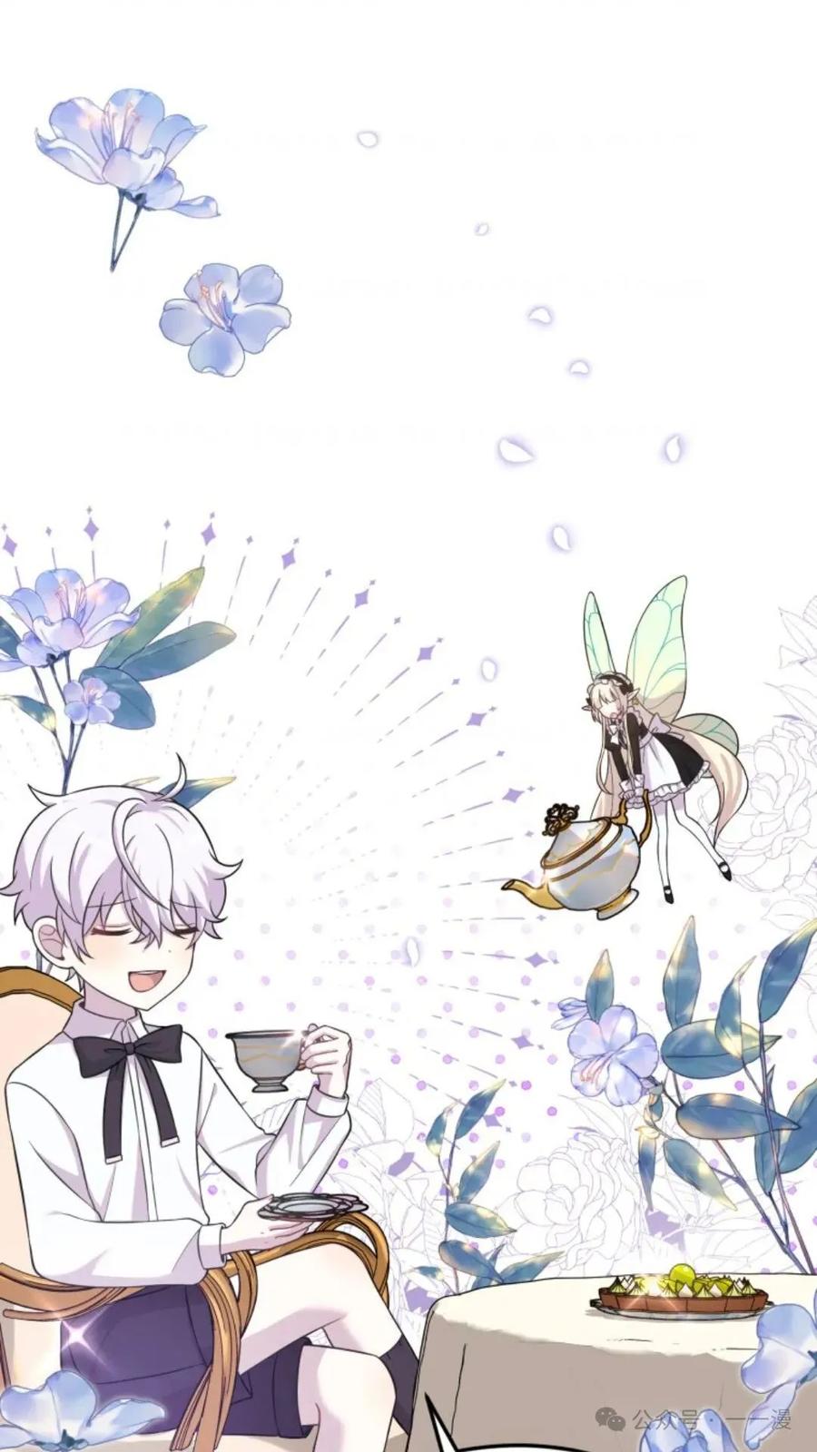 《重生在小说中龙的生存法则》12 第3页