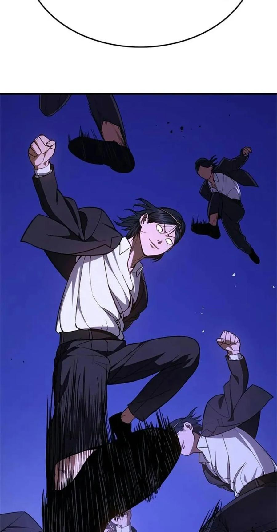 《吞鬼师》第13集 第23页