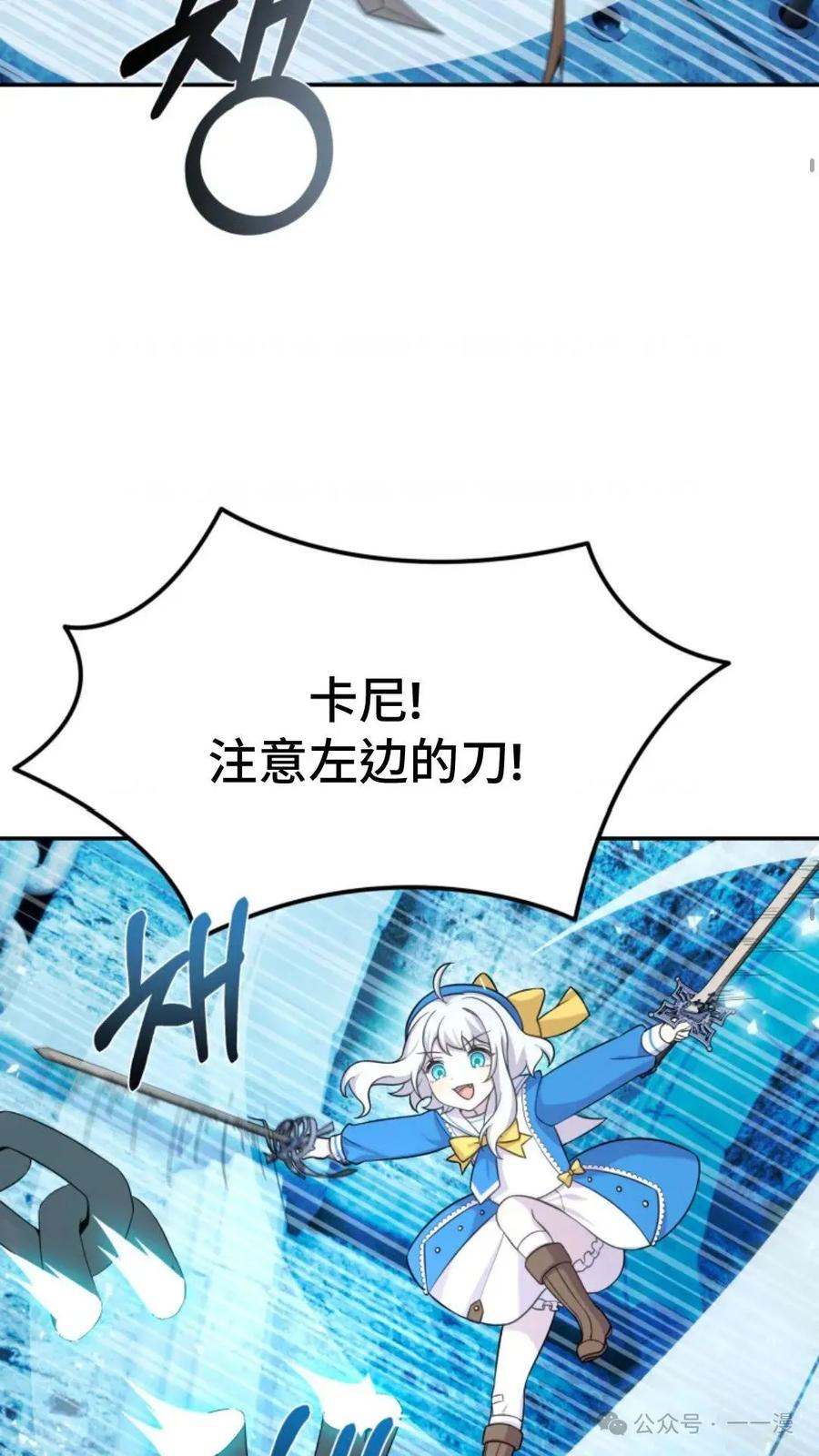 《重生在小说中龙的生存法则》12 第12页