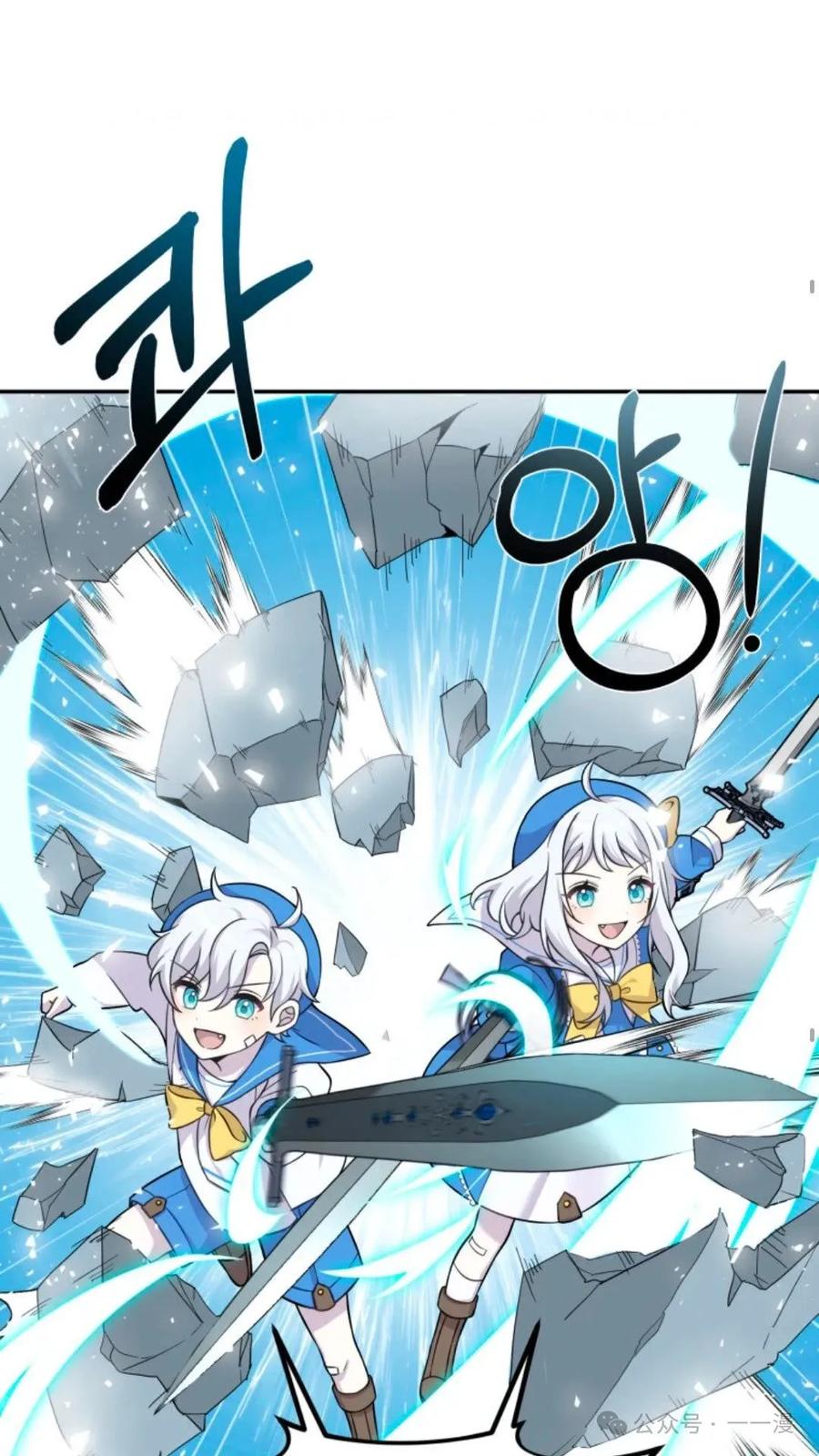 《重生在小说中龙的生存法则》12 第15页