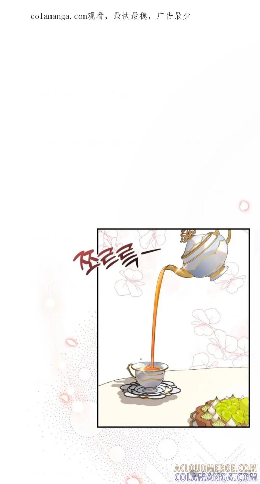《重生在小说中龙的生存法则》12 第1页