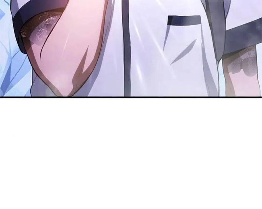 《吞鬼师》第13集 第171页