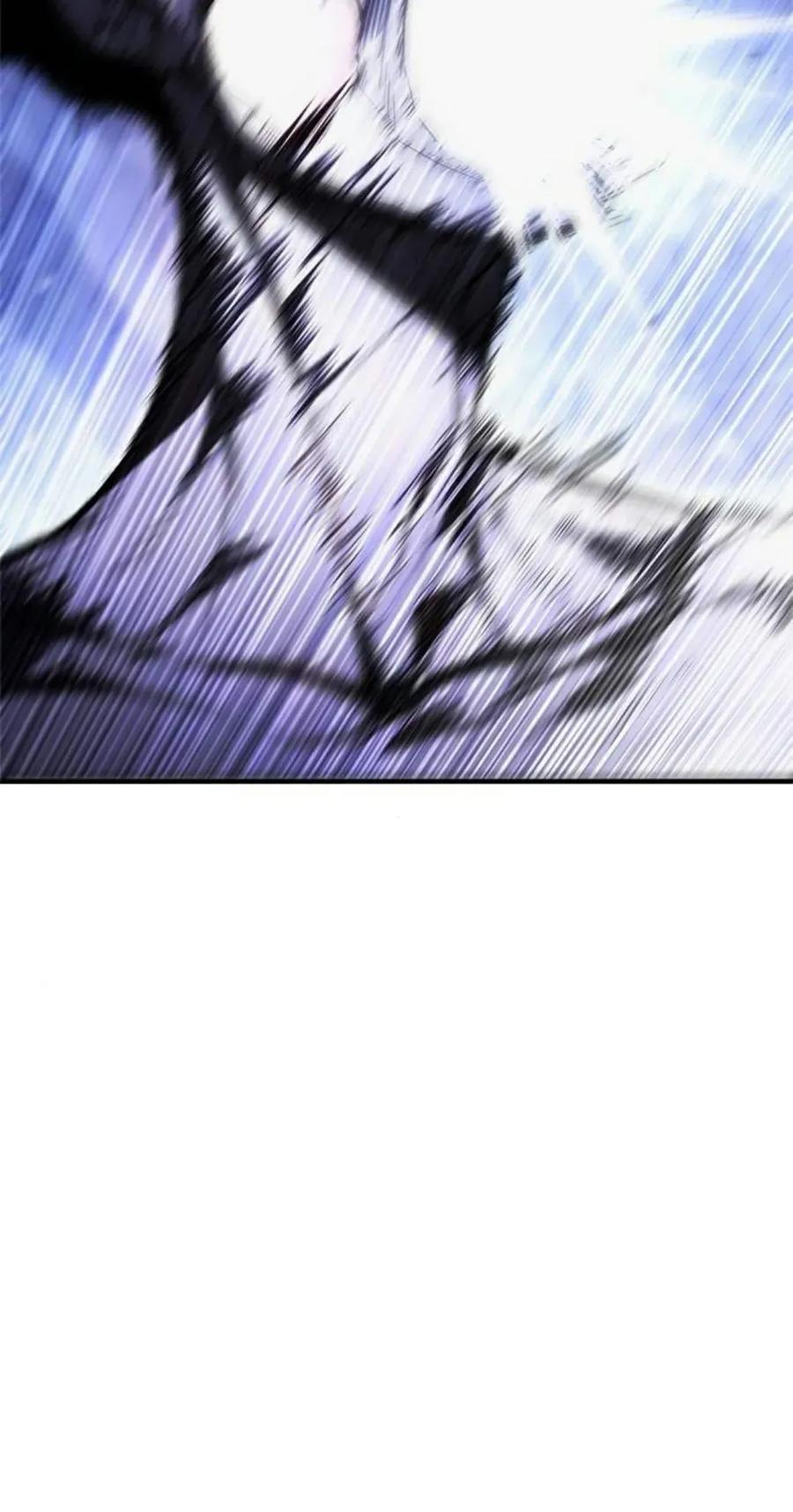 《吞鬼师》第13集 第83页