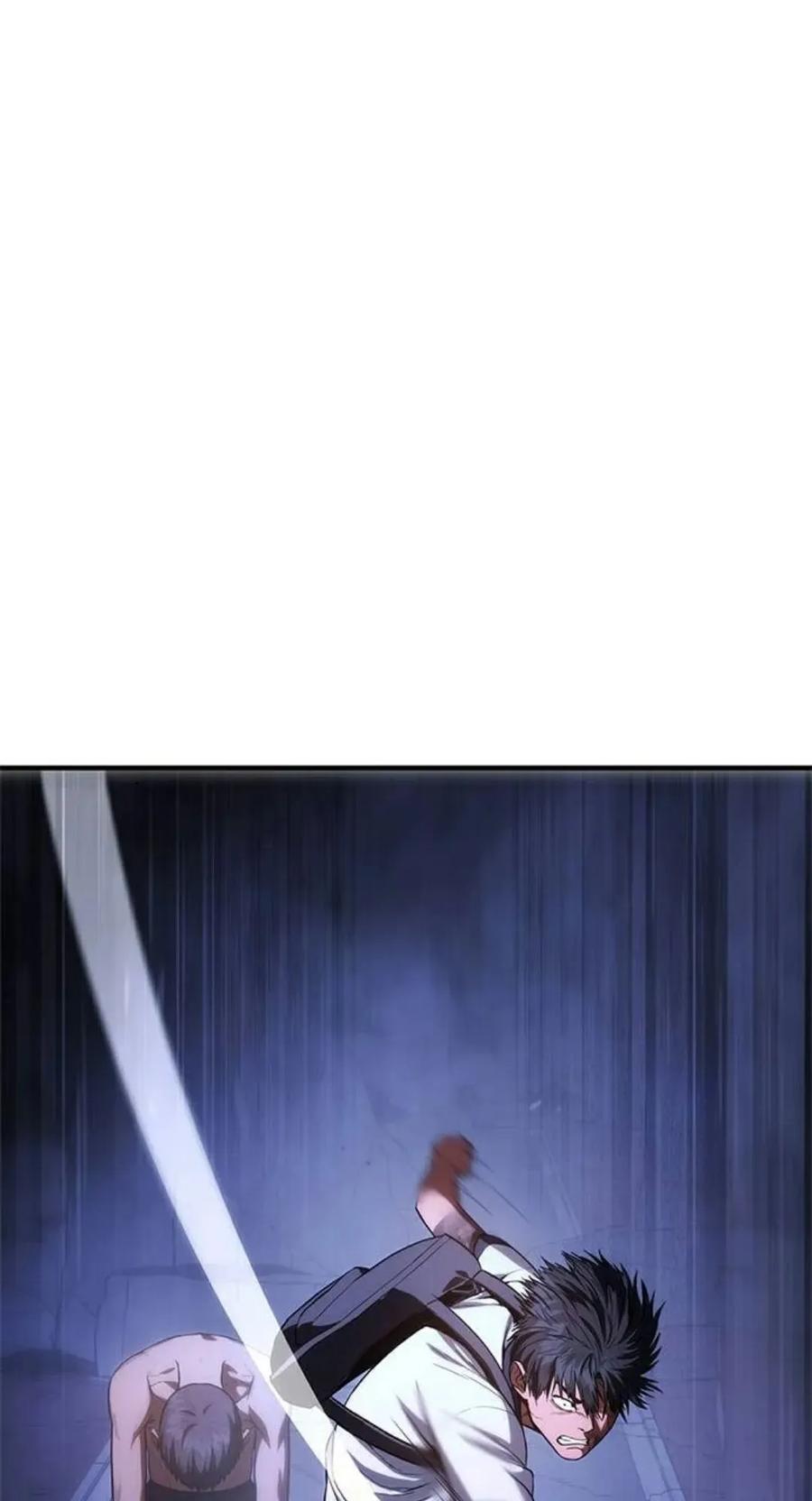 《吞鬼师》第13集 第163页