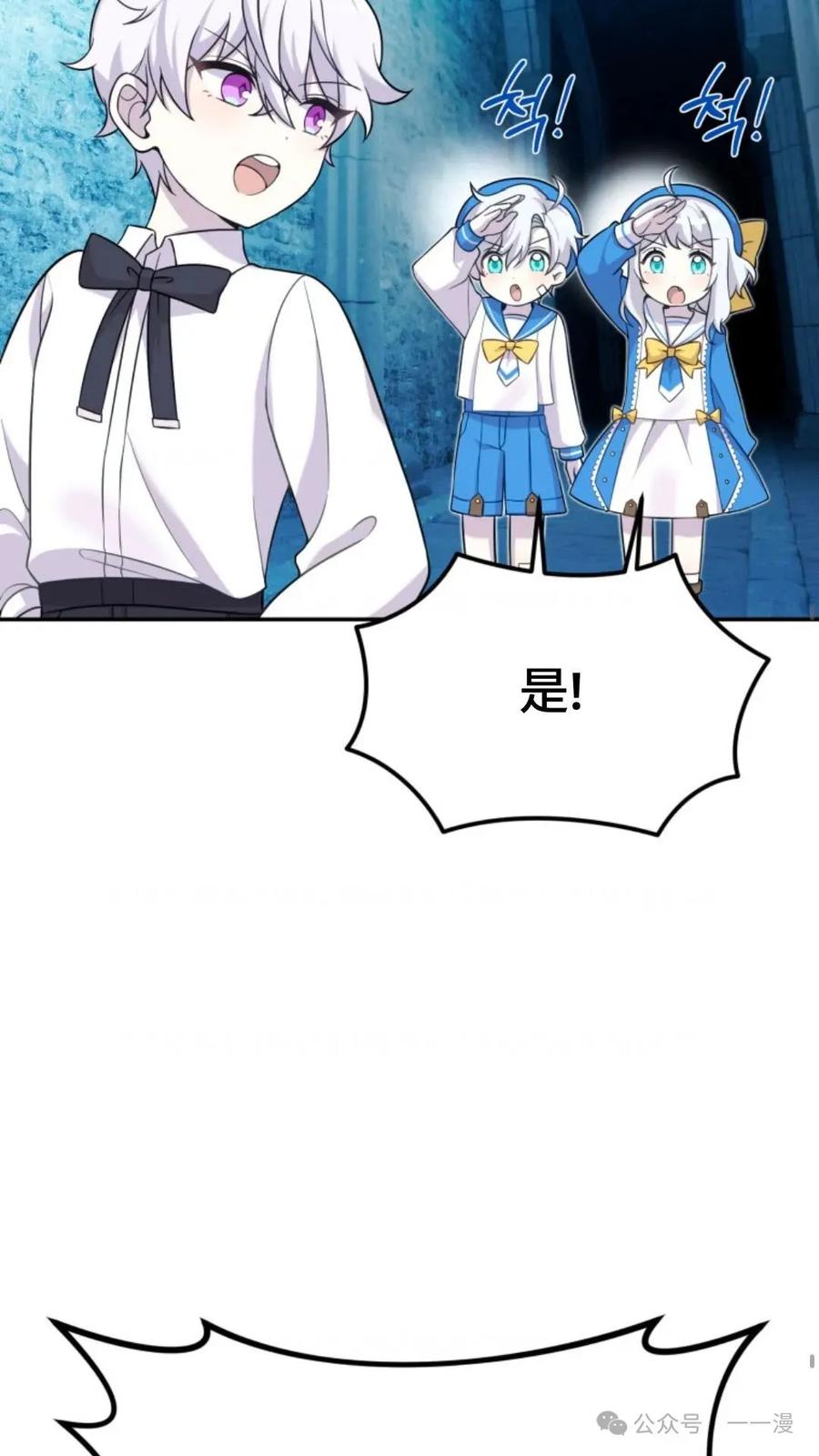 《重生在小说中龙的生存法则》12 第35页