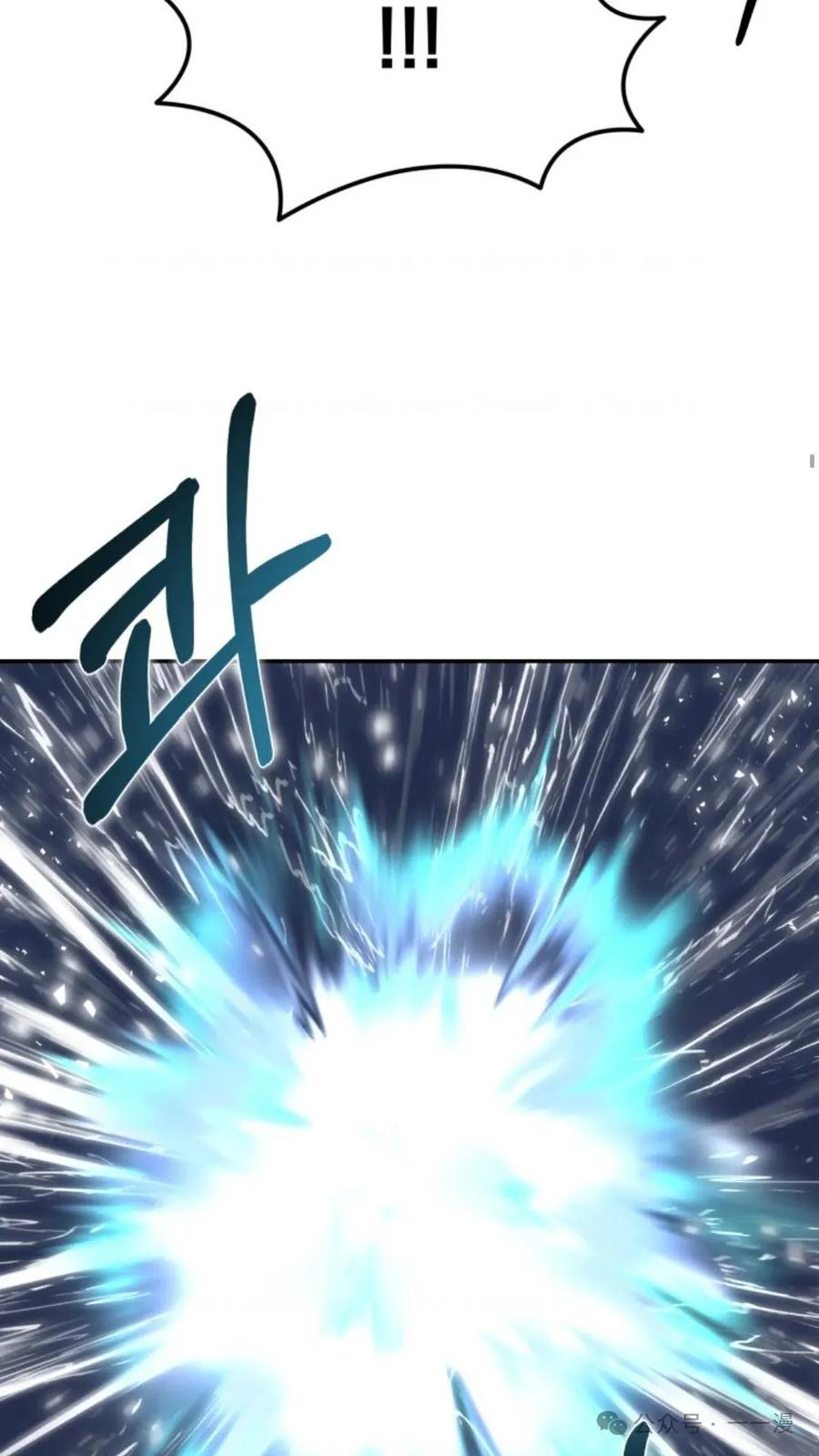 《重生在小说中龙的生存法则》12 第68页