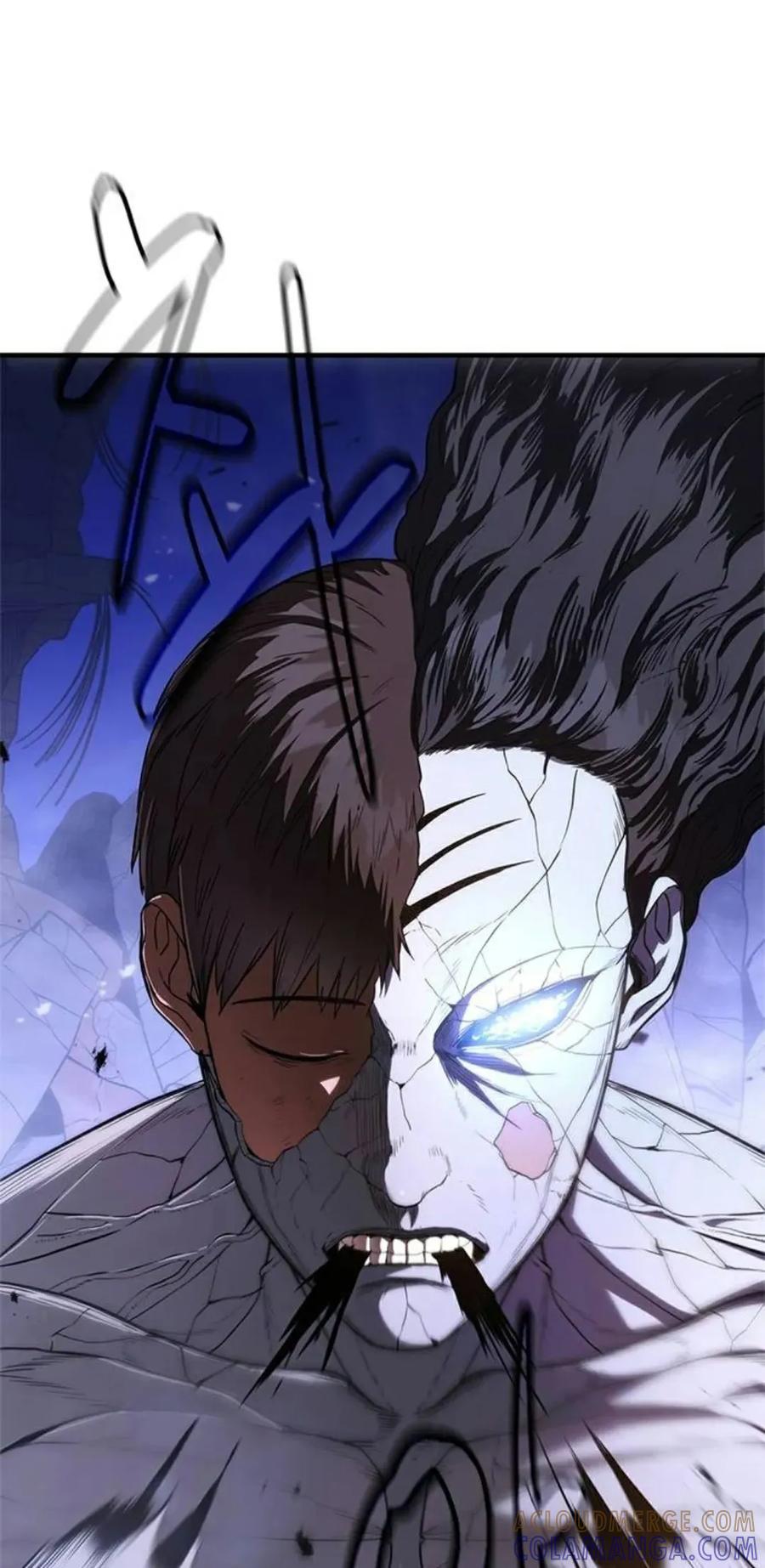 《吞鬼师》第13集 第109页