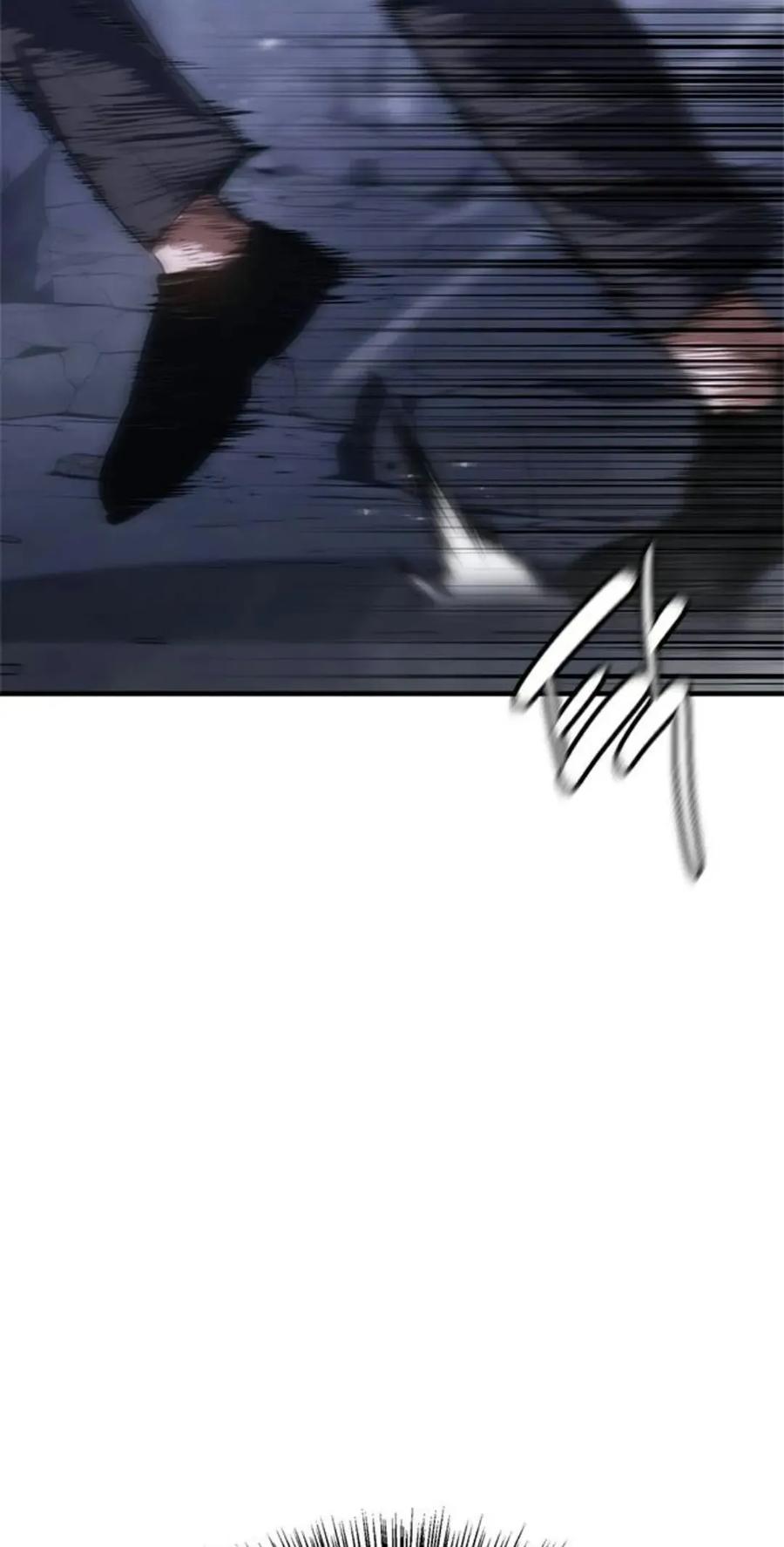 《吞鬼师》第13集 第96页
