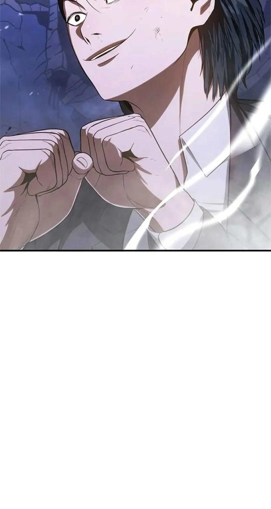 《吞鬼师》第13集 第70页