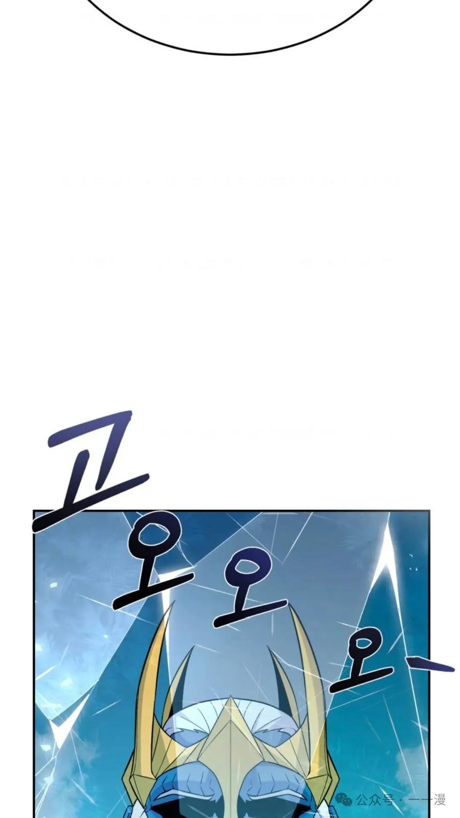 《重生在小说中龙的生存法则》12 第92页