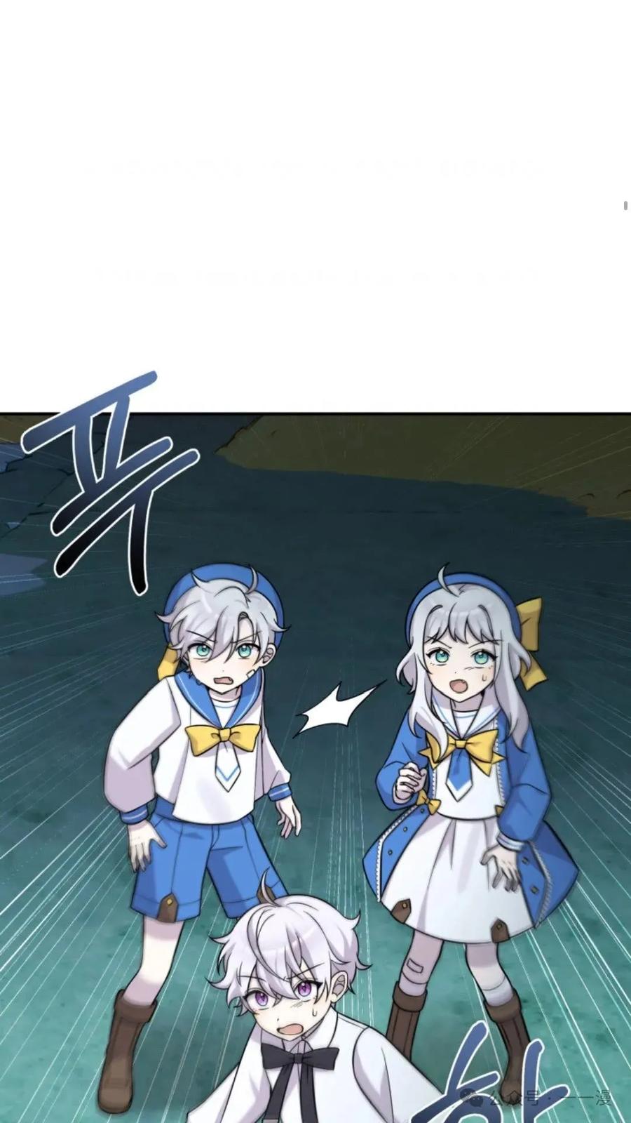《重生在小说中龙的生存法则》13 第72页