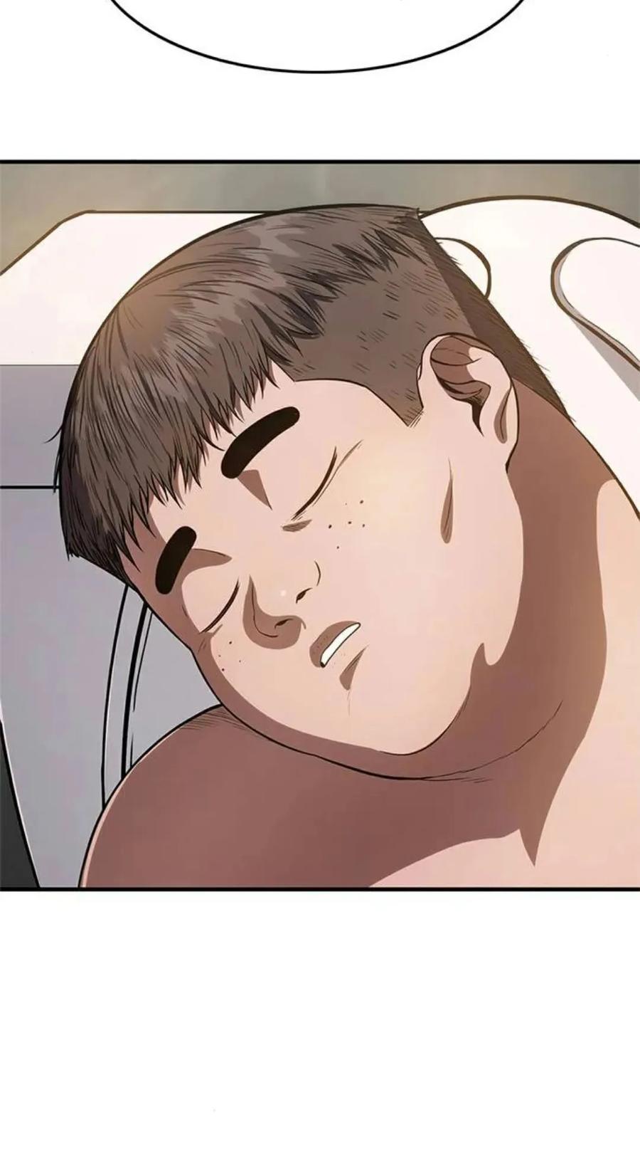 《吞鬼师》第14集 第139页
