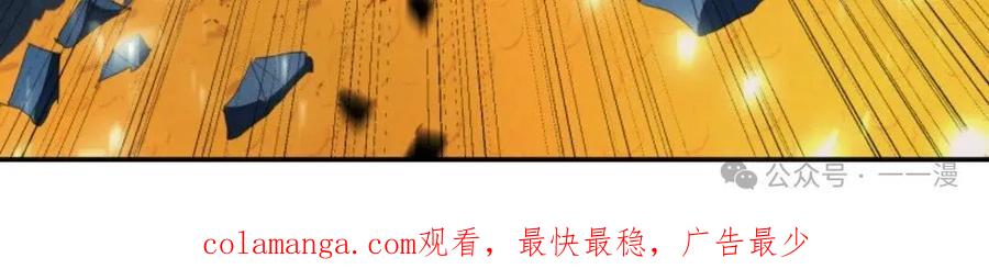 《重生在小说中龙的生存法则》13 第115页