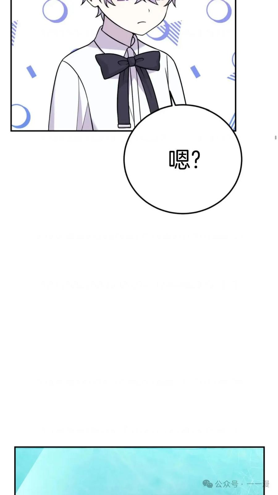《重生在小说中龙的生存法则》13 第7页